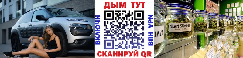 Наркошоп купить Гашиш  СК  Меф  МАРИХУАНА  Кокаин  Каменногорск