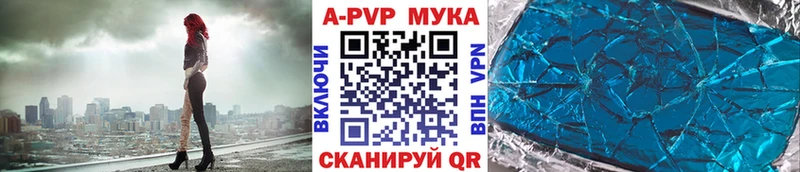 А ПВП VHQ  Купить  Каменногорск 
