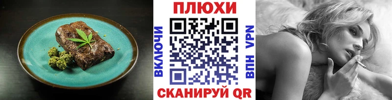 Купить где  Каменногорск  Печенье с ТГК марихуана 