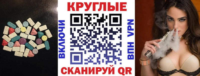 Ecstasy Punisher  Купить  Каменногорск 