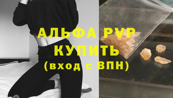 а пвп мука Верхний Тагил