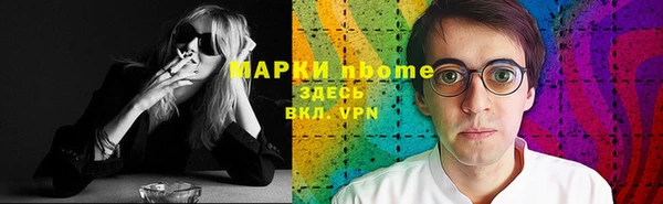 а пвп мука Верхний Тагил