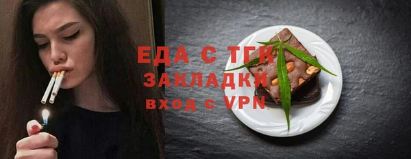 индика Верхнеуральск