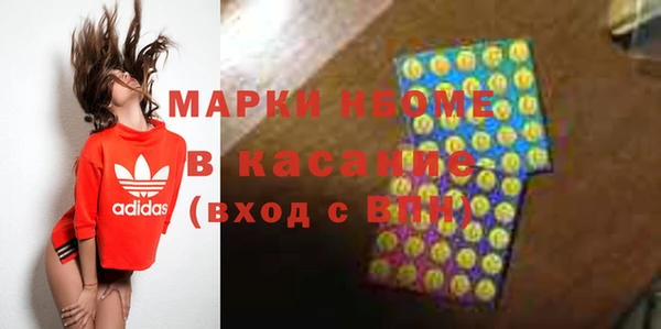 а пвп мука Верхний Тагил