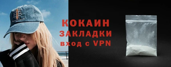 индика Верхнеуральск
