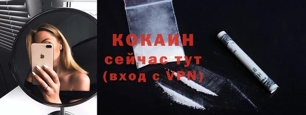 а пвп мука Верхний Тагил