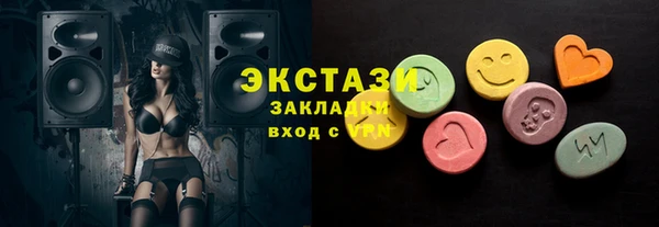 индика Верхнеуральск