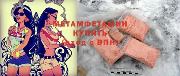 гашиш Верея