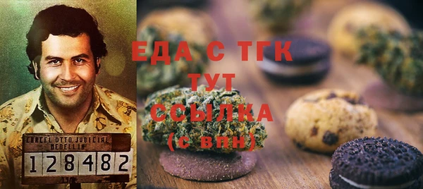 гашиш Верея