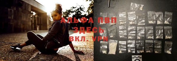 а пвп мука Верхний Тагил