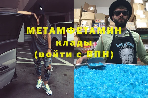 индика Верхнеуральск