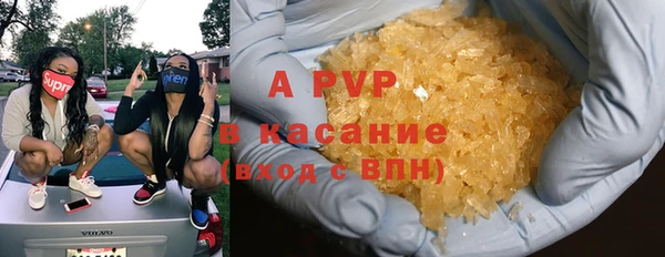 а пвп мука Верхний Тагил