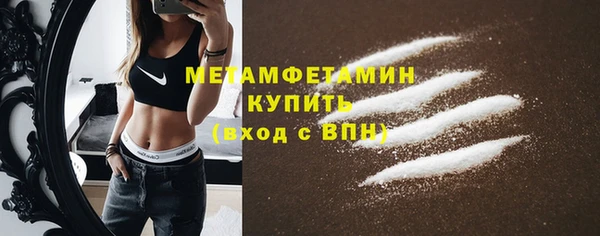 а пвп мука Верхний Тагил