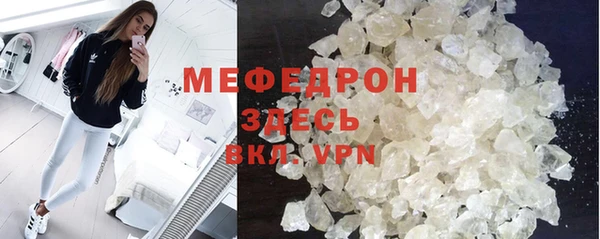 а пвп мука Верхний Тагил
