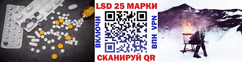 Купить закладки  Каменногорск  Лсд 25 экстази кислота 