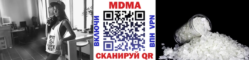 Купить закладки  Каменногорск  МДМА молли 