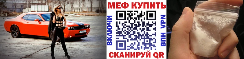 Мефедрон мяу мяу  Купить закладки  Каменногорск 