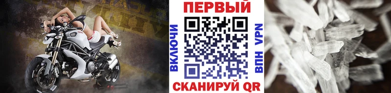 Метамфетамин кристалл  Купить  Каменногорск 