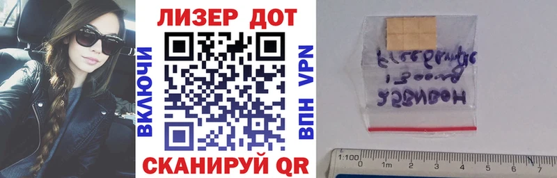 Марки 25I-NBOMe 1,8мг  Купить  Каменногорск 