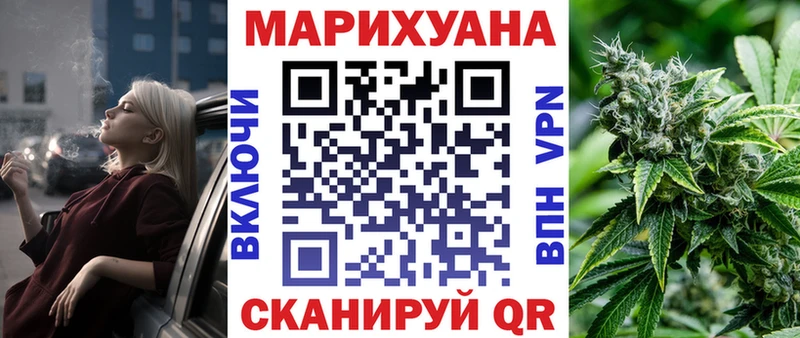 Шишки марихуана VHQ  Купить где  Каменногорск 